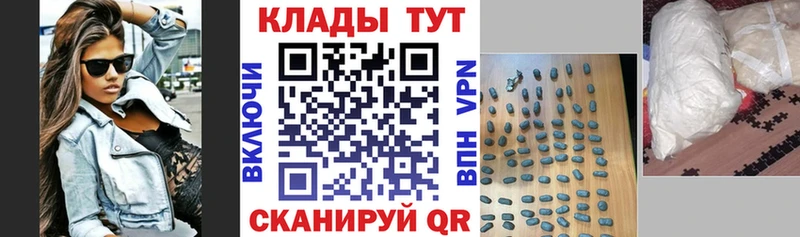 Наркотические вещества Опочка АМФЕТАМИН  ГАШ  Конопля  COCAIN  СК 