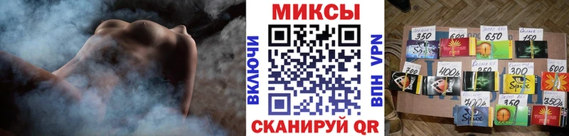 Бутират вода  blacksprut ссылки  Опочка  продажа наркотиков 