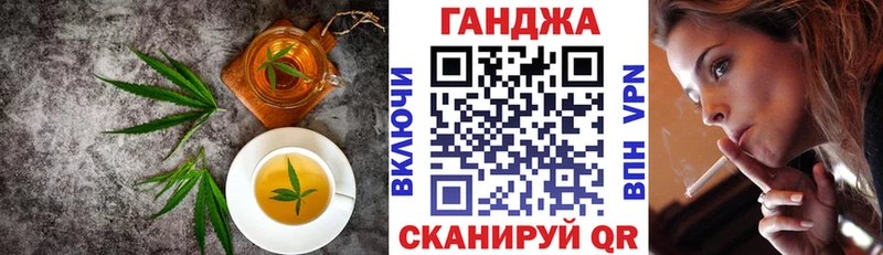 Печенье с ТГК конопля  цены наркотик  Опочка 