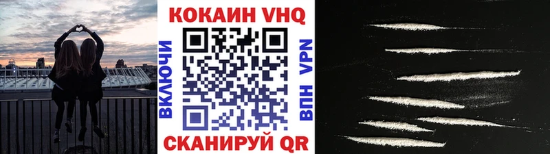 Cocaine FishScale  Опочка 