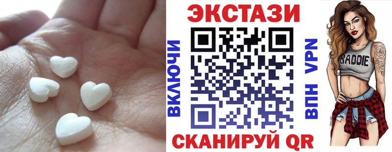 ЭКСТАЗИ таблы  Опочка 