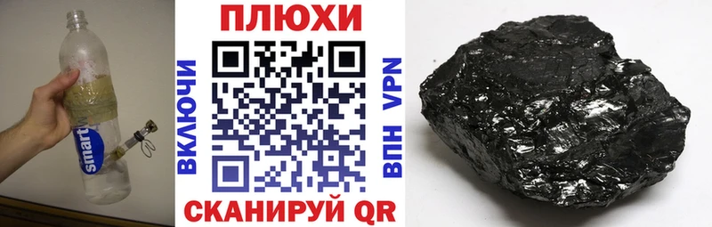 ГАШ ice o lator  Опочка 