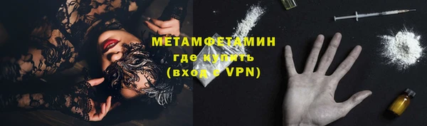 синтетический гашиш Алексеевка