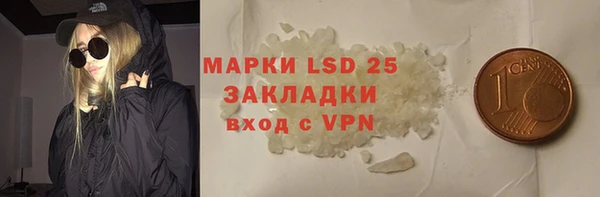 синтетический гашиш Алексеевка