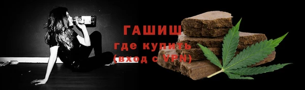 синтетический гашиш Алексеевка