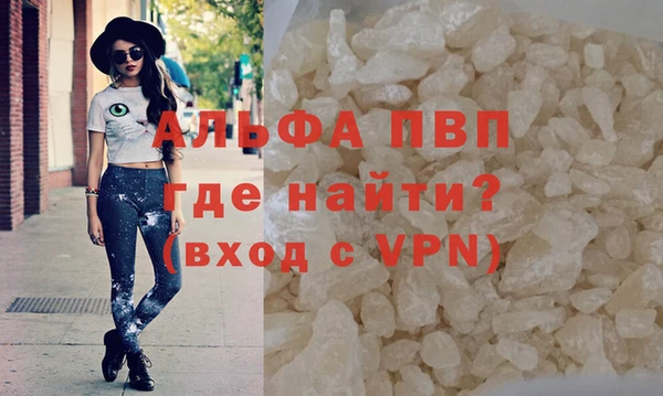 таблы Алексин