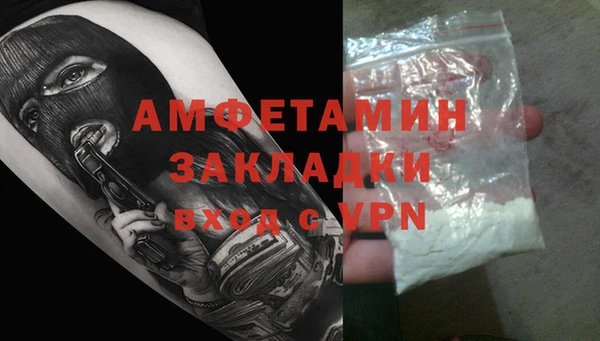 синтетический гашиш Алексеевка