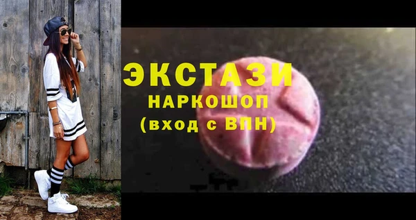 синтетический гашиш Алексеевка