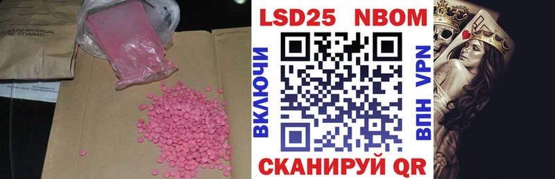 ЛСД экстази ecstasy Опочка