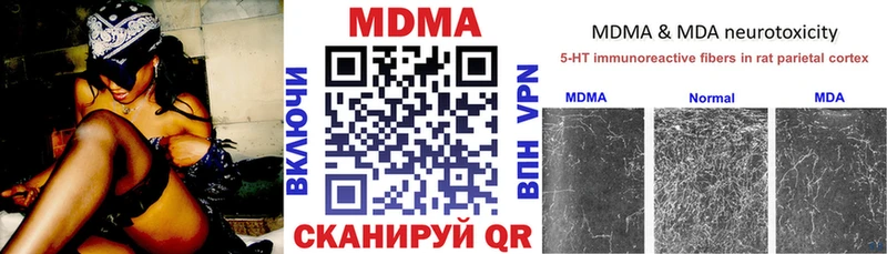 МДМА молли  где купить   Опочка 