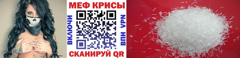 omg вход  где найти   Опочка  Меф 4 MMC 