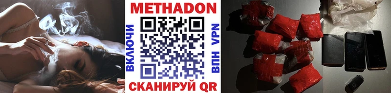 Метадон мёд где купить наркотик Опочка