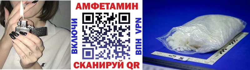 Метамфетамин Methamphetamine  закладки  Опочка 