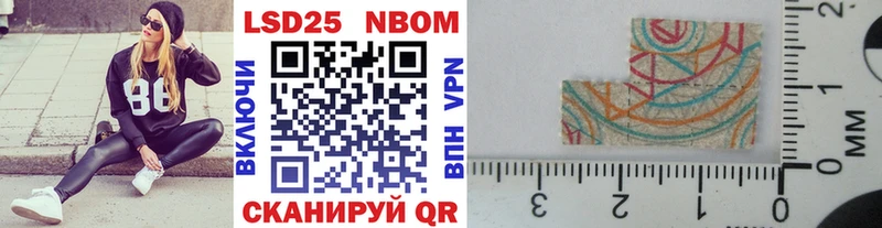 Марки NBOMe 1500мкг  Опочка 