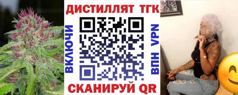 ТГК Wax  Опочка 