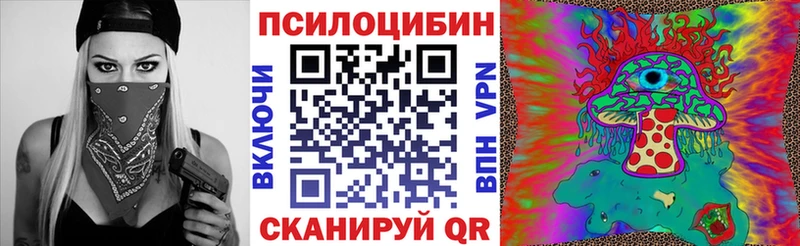 Галлюциногенные грибы MAGIC MUSHROOMS МЕГА ссылки Опочка